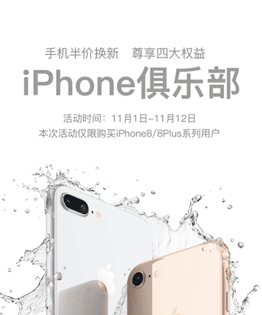 iPhoneֲԱۻ·