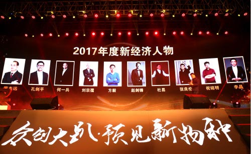 ҴCEOԽ2017¾