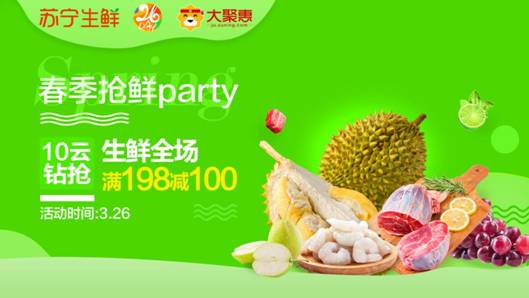 ǻۿٷ PARTYг