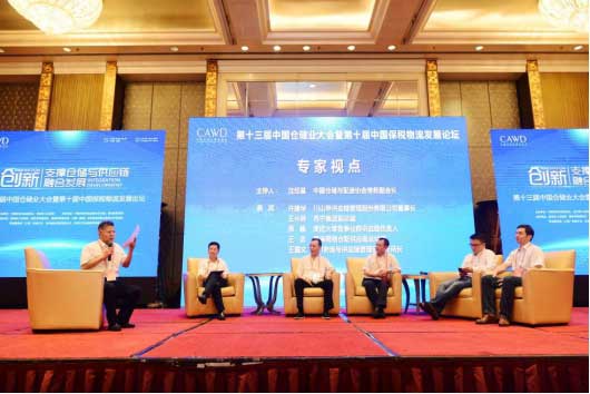 苏宁物流集团副总裁王长林作为特邀嘉宾在会上发言 苏宁物流集团副总裁王长林作为特邀嘉宾在会上发言