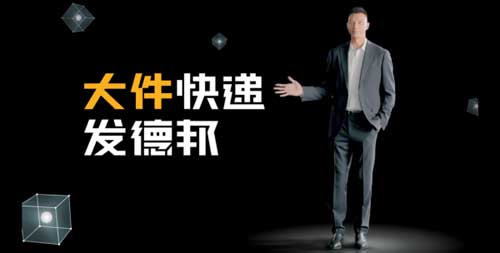 大件快递发德邦:操盘大件快递攻破三大难关 大件快递发德邦:操盘大件快递攻破三大难关