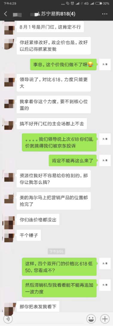 ǿƹӦۣ̽ʱ٣