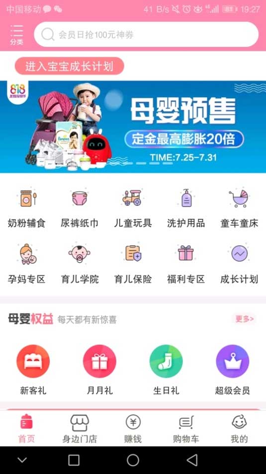 818׹ߺ캢APP