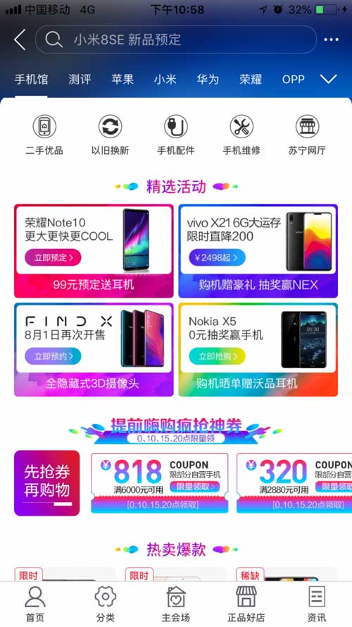 818ź죬3Cֱ3901Ԫ
