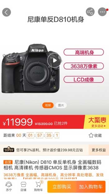 ῵(Nikon) D810 