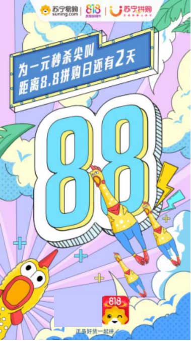 88ԪƴΣƴʵ桶ռǡ