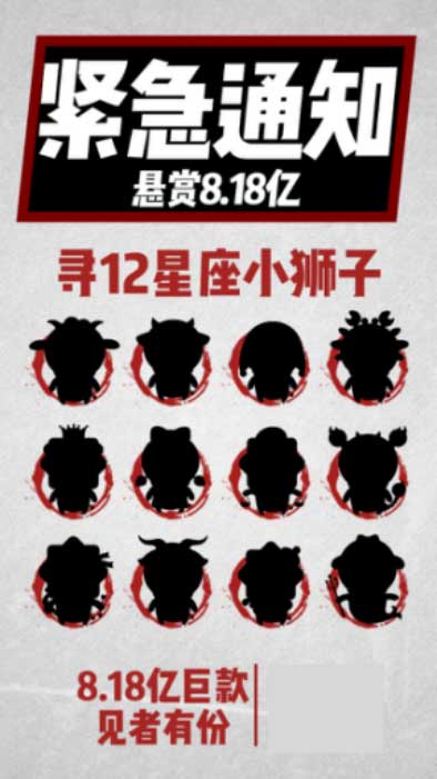 ֪ͨ8.18ڣѰ12Сʨ