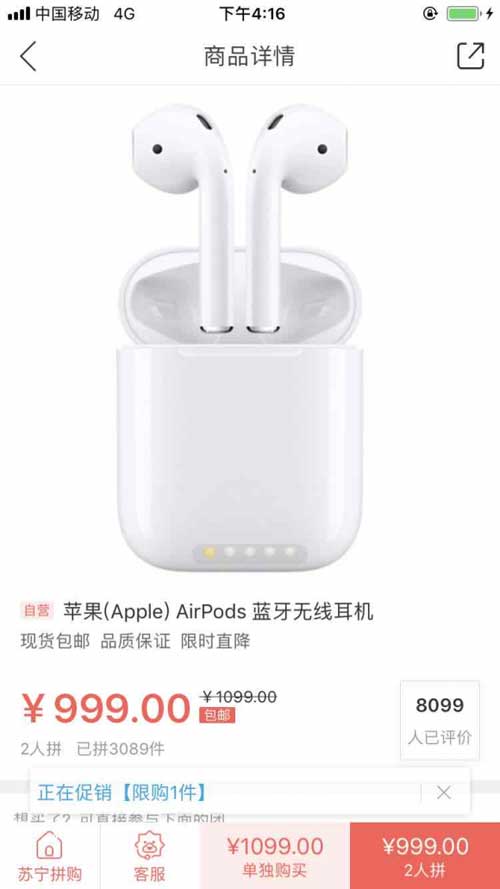 Apple AirPods߶