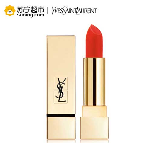 YSL/ʥں
