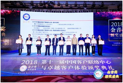 oTMSն2018ͷҵ˹