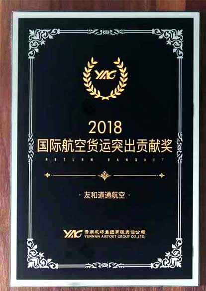 Ѻ͵ͨٻ2018ʺջͻ׽