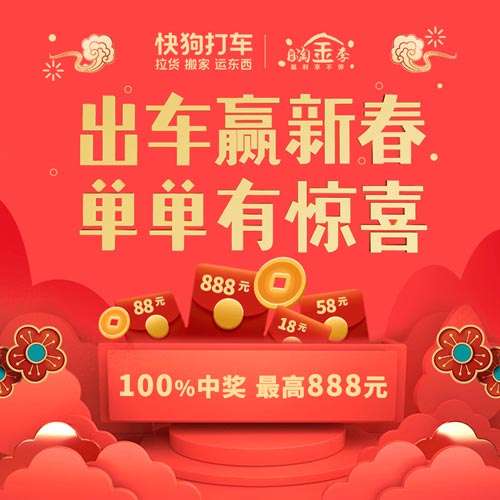 񣺡굥ֽ𣬵оϲ߳ȡ888Ԫ