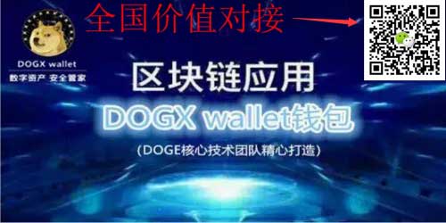 Plus tokenDogx walletwotokenǮԱ