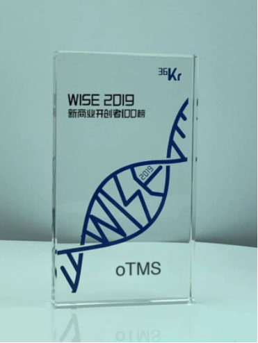 oTMSٵ36봡WISE 2019ҵ100