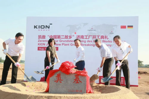凯傲集团中国新厂破土动工 凯傲集团中国新厂破土动工