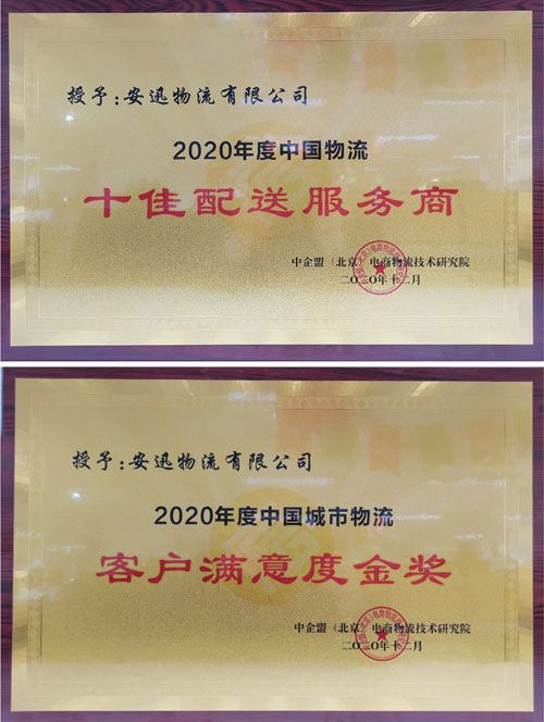 ʷ Ѹٻ2020ꡰͻȽ𽱡