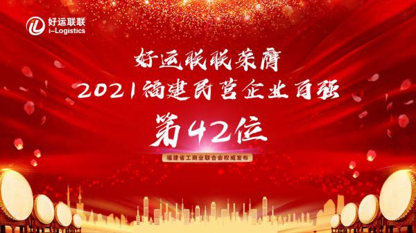 2021Ӫҵǿ42λ