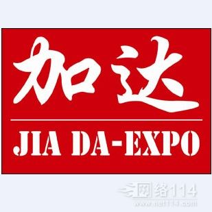 2019年马来西亚国际农业展览会 2019年马来西亚国际农业展览会