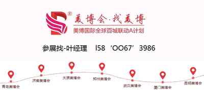 2020年秋季厦门美博会-2020年9月份厦门美博会 2020年秋季厦门美博会-2020年9月份厦门美博会