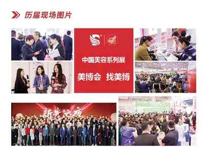 2020年秋季济南美博会时间-2020年秋季济南美博会地点 2020年秋季济南美博会时间-2020年秋季济南美博会地点