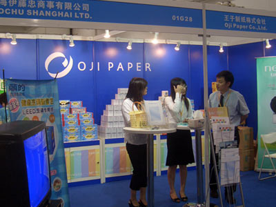 2022中国（南京）国际生活用纸产业展会延期通知