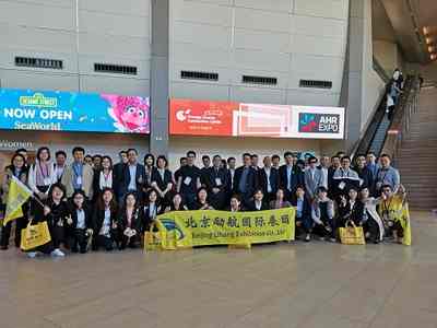 2024美国暖通空调制冷自控展 2024美国暖通空调制冷自控展