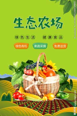    2024年中国南京国际有机绿色食品展览会