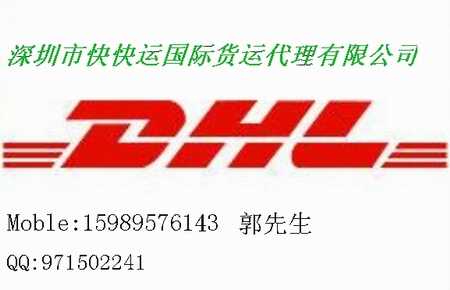 ܼĲҶĿݹ˾-18682315053DHLʿ